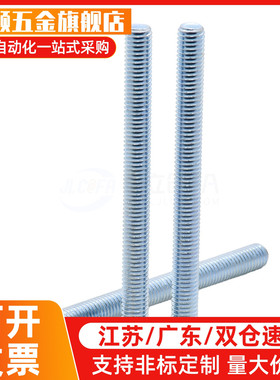 TAH01外六角螺丝螺栓M5 6M8M10M12M14M16M18M20M24M27M30-L8 1012