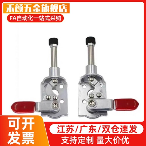 WDC301-CM CL 快速夹具WDC03-2 WDC03-3压紧推拉式夹钳夹持力40kg