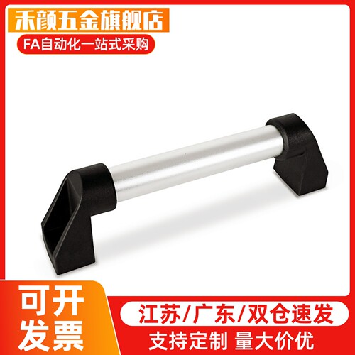 PUGD/XAH16-L150/200/250/300/400/500/600 铝合金管状把手提拉手