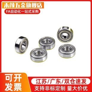 替代怡和达橡胶密封微型深沟球轴承 BAG606/608/624/625/626-2RS-