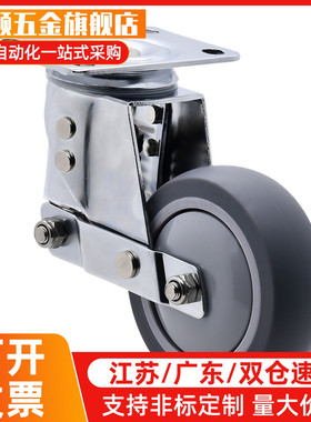 CKN01/CKN05/CKN06-D75-D100-D125-SF同款防静电脚轮
