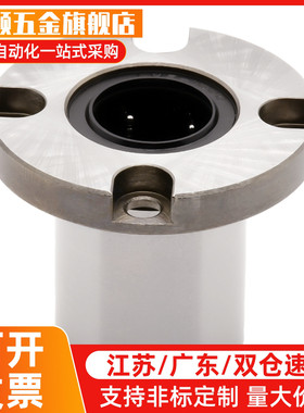 替代带法兰紧凑型直线轴承LHRK/LHSK/LHCK/导向型中间型加长型16