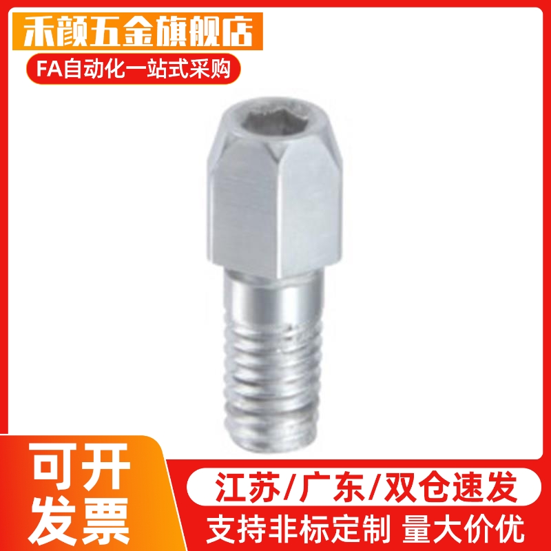 恰和达 YCC01-D3-P6-L2-B3.5-M3/3.5/4/4.5/5 定位销 大头锥角型