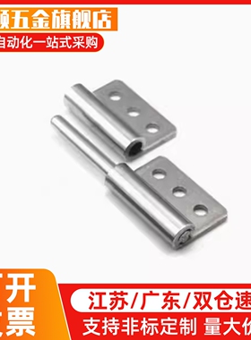 HFT51-40/50/64/75 HFT56-40/50/64/75 HFT52/57拔插铰炼41合页48