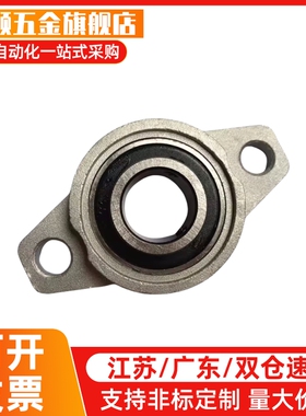 带座外球面轴承BUSD-10/12/15/BUSD-17/BUSD-20/BUSD-25/BUSD-30