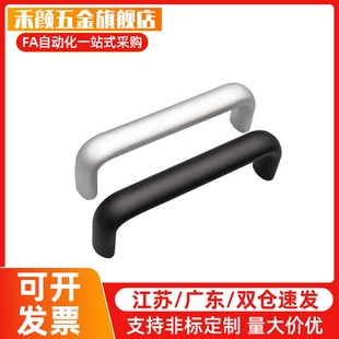 XAG21-L114/L152/L160/L203铝合金内装型C型椭圆形拉手