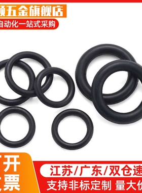 XTC XTF01/02/11/12/21/22 5/10/15/20/25/30/40/80 XTH密封O型圈