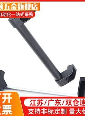 管形拉手铝圆管斜拉手XAH11-L150/L200/L250/L300/L400/L500/L600