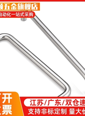 304不锈钢圆形拉手XAE01-D12-L150/188/238/288-H52/87