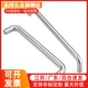 D12 288 L150 304不锈钢圆形拉手XAE01 188 238 H52