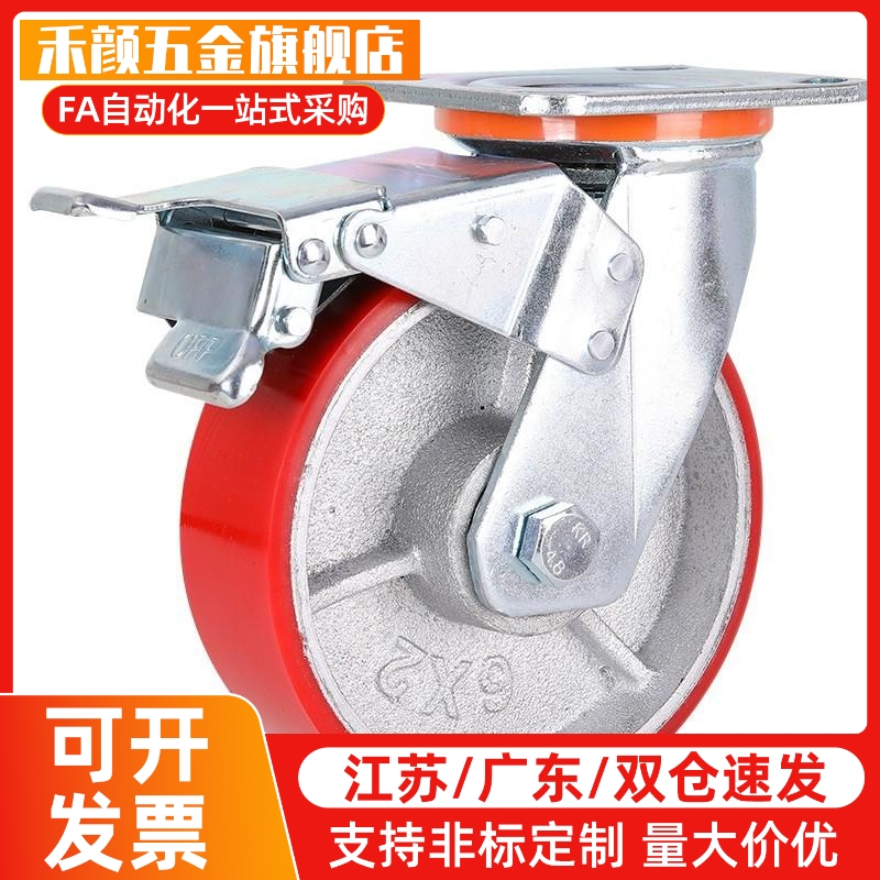 脚轮C-CTHK125-U/100/150刹车C-CTHS/CTHJ聚氨酯脚轮重载