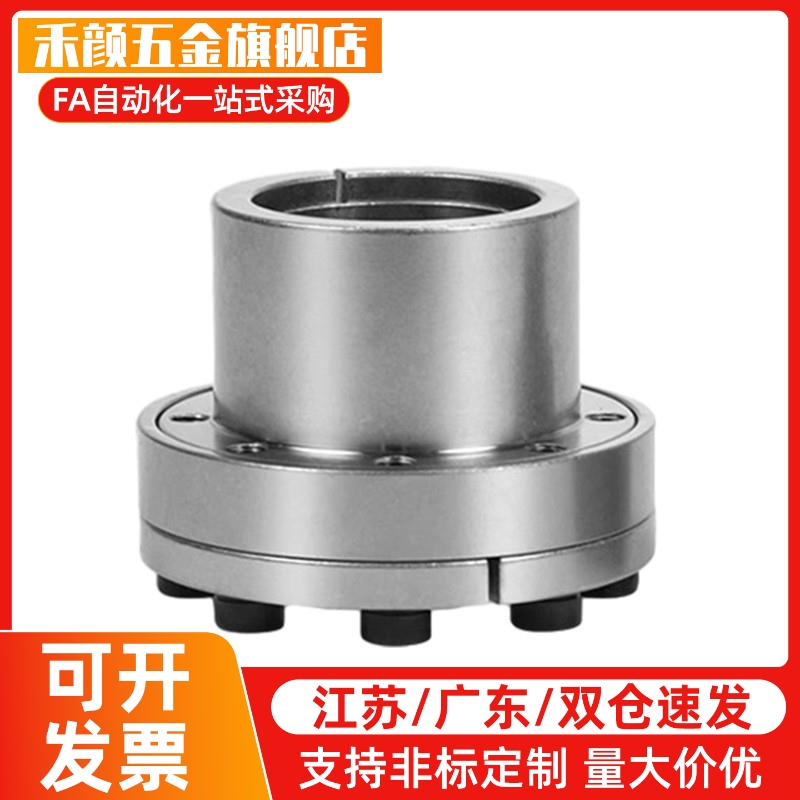 BDB8胀紧套MLR12/14/15/16/17/18/19/20/22/25/28/30/35/38/32/40