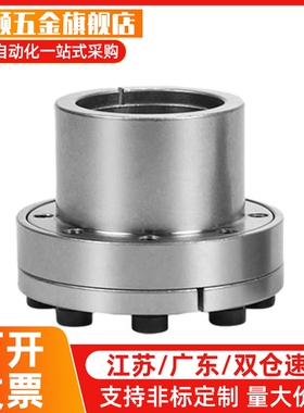 BDB8胀紧套MLR12/14/15/16/17/18/19/20/22/25/28/30/35/38/32/40