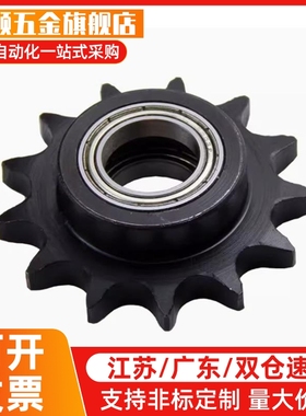 VLU01 11-35 40 50 60-10 12 13 14 15 16 18 20 21 22炼轮惰轮25