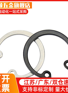 孔用挡圈 C型TBP51-20 22 24 25 26 28 30 32 35 38 40 42 45卡簧