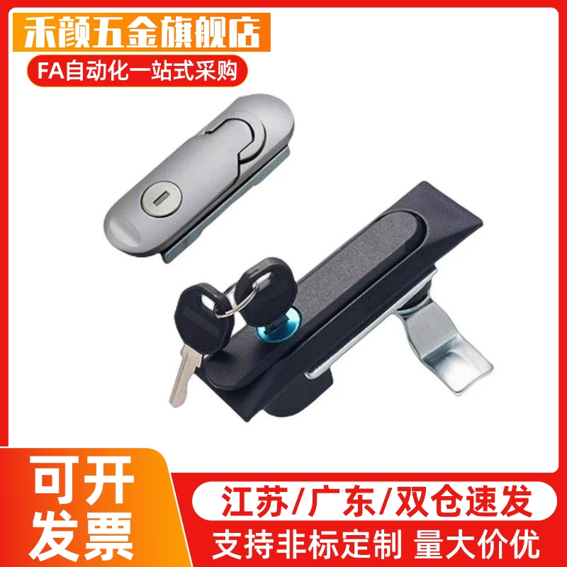 平面锁XAT26 XAT27 型大型快速安装型平面锁XAT37/XAT38-N - 封面