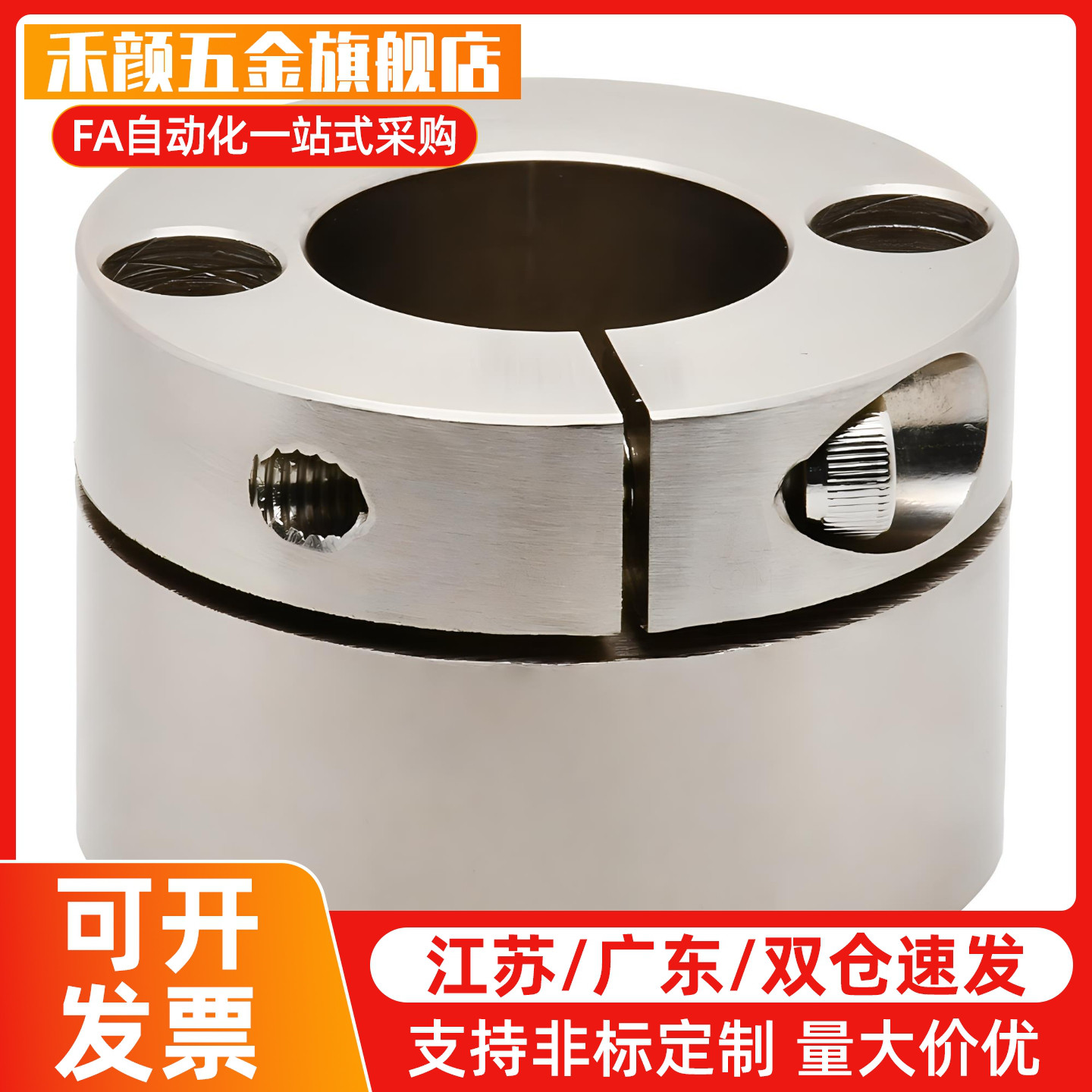 STHMRB STHMRBL导向轴支座D8 10 20紧凑固定座光轴支架开口轴承座