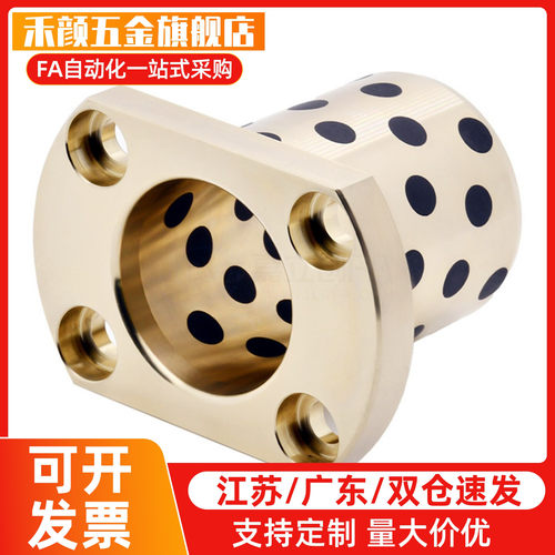 止推型无油衬套MPSZ6/8/10/12/15/16/18/20/25/30/35/40/50-10/12