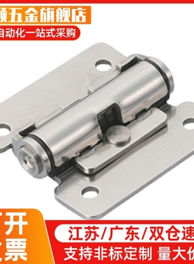 HHPT3/7/15扭矩阻尼铰链HFK01-32/40/50 HG-TS03/07/15随意停合页