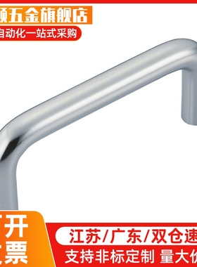 型XAE01-D6/D8/D9-L48/L66-H43/H45/H46 圆型拉手 内装型