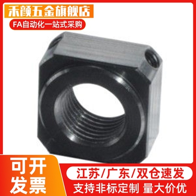 通用支座用螺母LEB81-M20/M6/M8/M10/M12/M16/M17/M25/M30