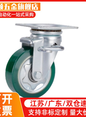 CLB01 CLC01/CLC02-D100同重载脚轮D130/D150/D200-RB/UC