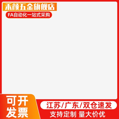替代FJDL18浮动接头FJD5/6/8/10/12/14-16/0.8/1/1.25/1.5/2.0/FJ
