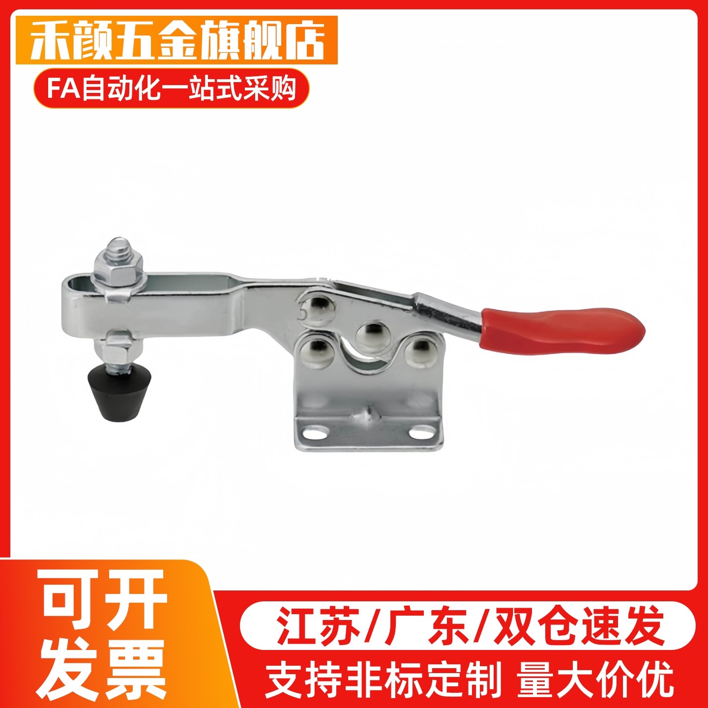 MC01H- 3/4 MC01L- /1/2/3 MC04- 1/S1/2/S2 快速夹具肘夹不锈钢