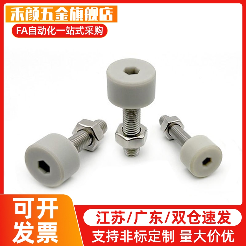 替代TDC66低回弹聚氨酯灰色止动螺栓SLUNA3/4/5/6/8-10/15/20/25/