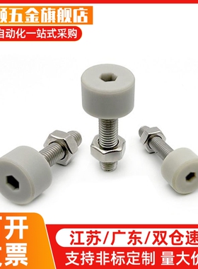 替代TDC66低回弹聚氨酯灰色止动螺栓SLUNA3/4/5/6/8-10/15/20/25/