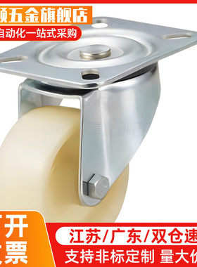 C-CTEK/CTEJ白尼龙脚轮CTES80/100/125-N 聚丙烯CTFJ/CTFK/CTFS