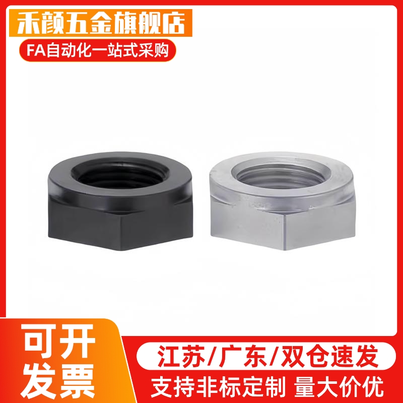 LVN/LVNM/LVNS8/10/12/16/20/24/30细牙配套螺母调整螺丝锁紧螺帽