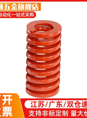 矩形螺旋弹簧SWM6-10/15/20/25/30/35/40/45/50/55/60/65/70/75