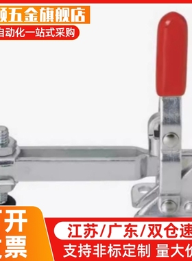 快速夹钳 夹具垂直夹紧直底座 WDC12135 12065 WDC12055 WDC12401