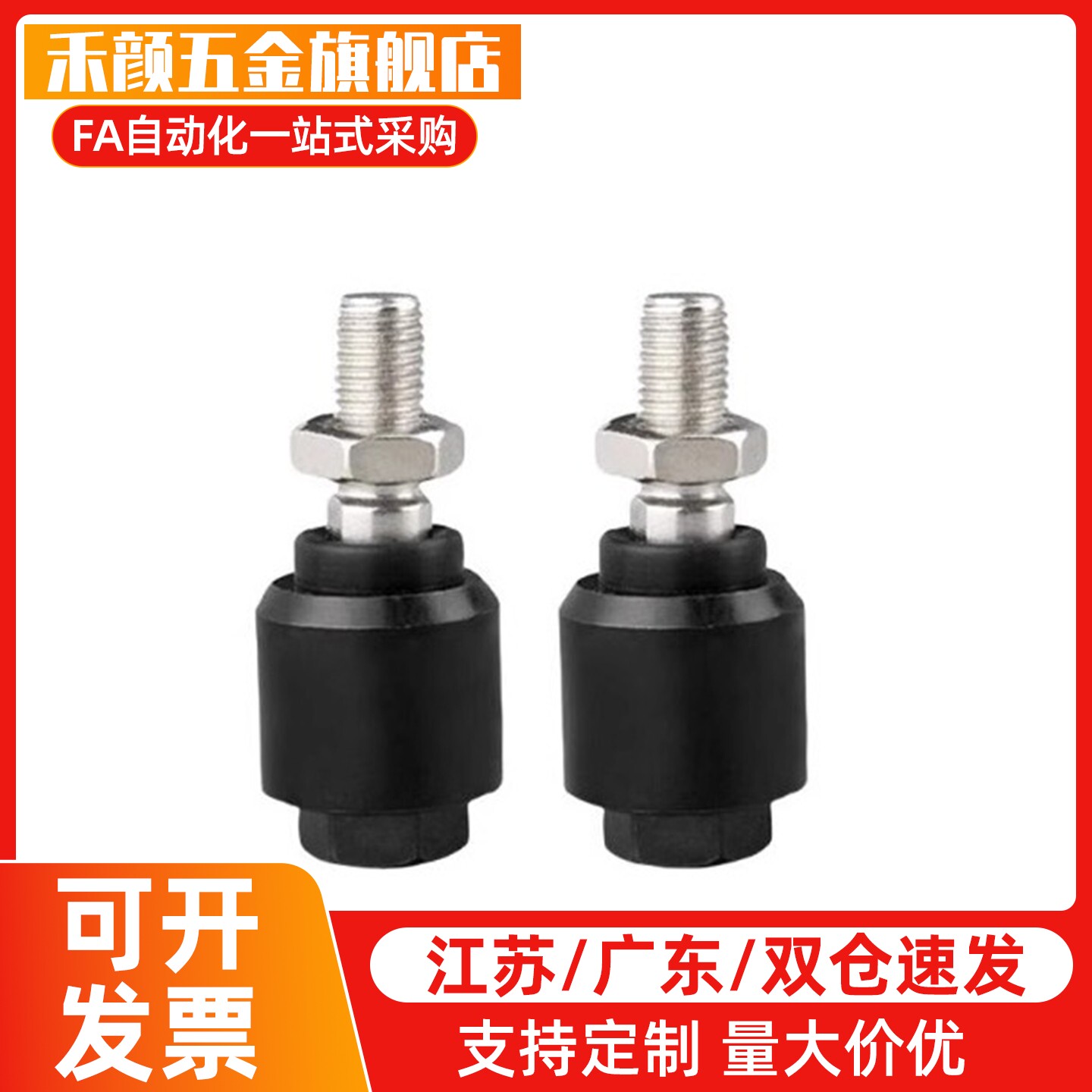 浮动接头偏心型WHB01-M8/M10/M12/M14/M16/M18/M20-1.0/1.25/1.5图片