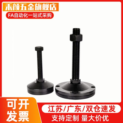 电泳脚杯 WAL02-D40/D50/D60-M8/M10/M12/M16-L50/L100/L125/L150