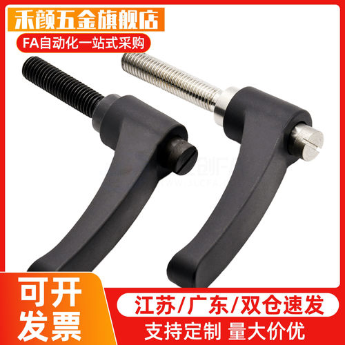 圆弧手柄HAD11/HAD12-M4/M5/M6/M8/M10/M12-L12L16L20L25L32L4050