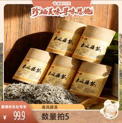 【湖北恩施溯源】湖北恩施来凤藤茶地标产品精选一级龙须土家藤茶