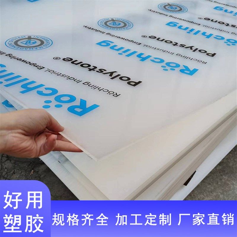 劳士领米灰色pp板水箱板pph耐酸焊接工程设备硬塑料白色聚丙烯,橡塑材料及制品,PP板,淘宝优惠券,粉丝福利购,淘宝优惠卷