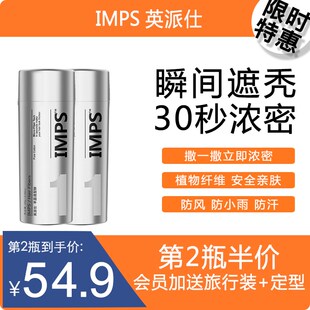 头发纤维粉增发密发补发神器假发粉发际线填充浓密增多遮盖稀少