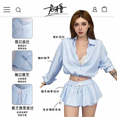 龙牙童推荐【轻氧松弛剂】短袖夏季清凉短袖韩版显瘦裙套装韩系IN