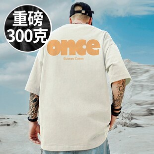 100%纯棉重磅潮牌宽松胖子T恤短袖加肥加大码男装夏季字母半袖潮