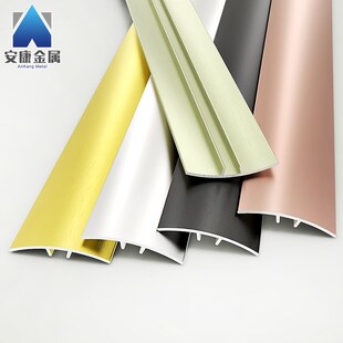 铝合金客厅高低差门槛条防滑收边条加厚钛铝合金万能扣木地板压条