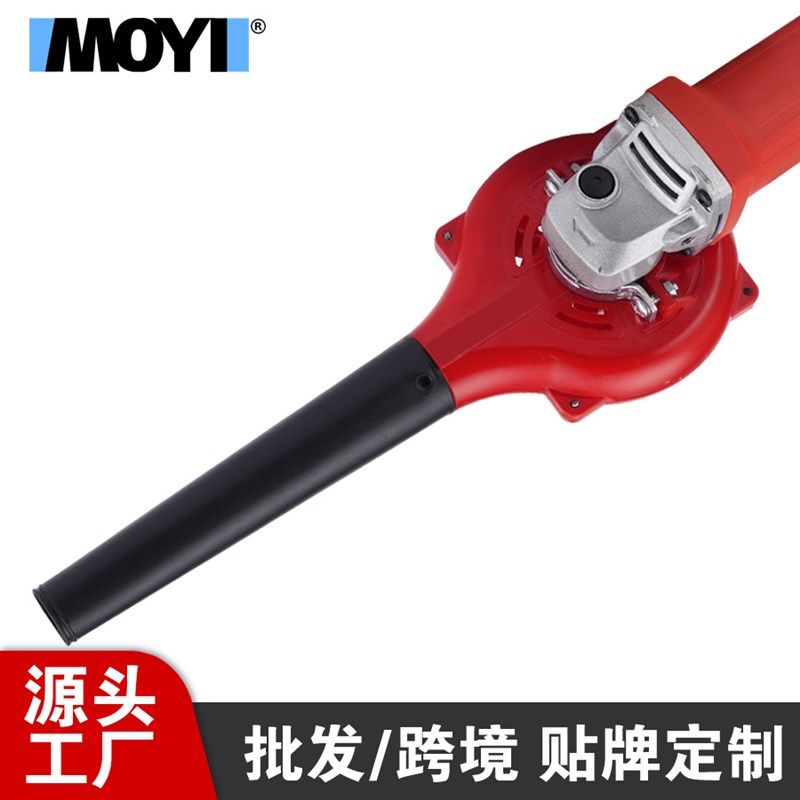 角磨机改装吹风机吹灰吹尘一机两用鼓风机改装易安装改吹风机,清洗/食品/商业设备,吹干机/电热风机,淘宝优惠券,粉丝福利购,淘宝优惠卷