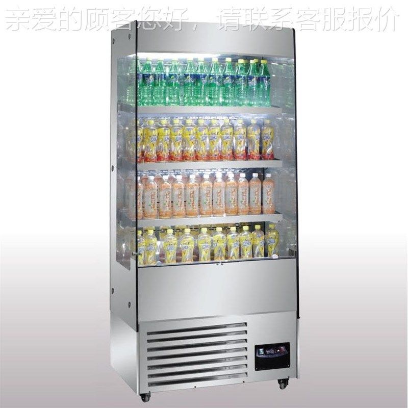 立德盛宝饮料柜商用冷藏展示柜立式冰箱饮品水果蔬菜保鲜风幕柜,清洗/食品/商业设备,其他食品加工设备,淘宝优惠券,粉丝福利购,淘宝优惠卷