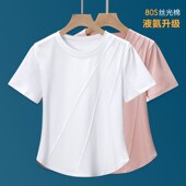 t恤女夏季 2025新款 休闲显瘦打底衫 液氨丝光棉短袖 凉感半袖 上衣