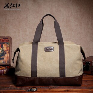 超大容量手提旅行包男帆布包行李袋大号旅游包男士斜挎包单肩背包