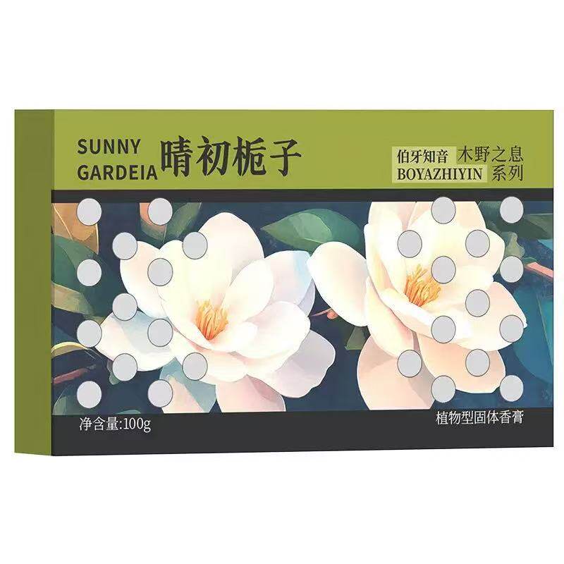 新款车载香薰固体香膏隐藏式汽车内用香砖男女士孕妇婴儿持久留香