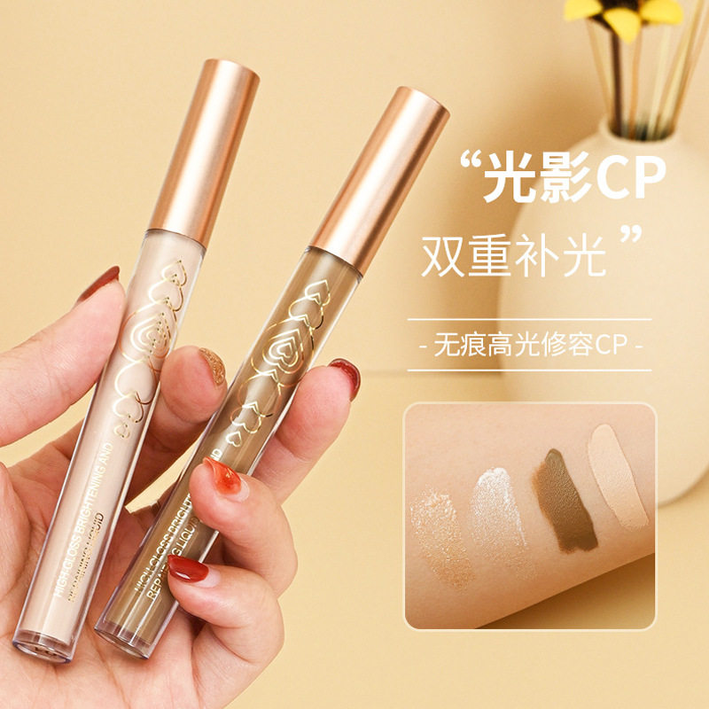 高光阴影遮瑕液自然打底隔离霜遮盖痘印黑眼圈雀斑不易脱妆粉底液