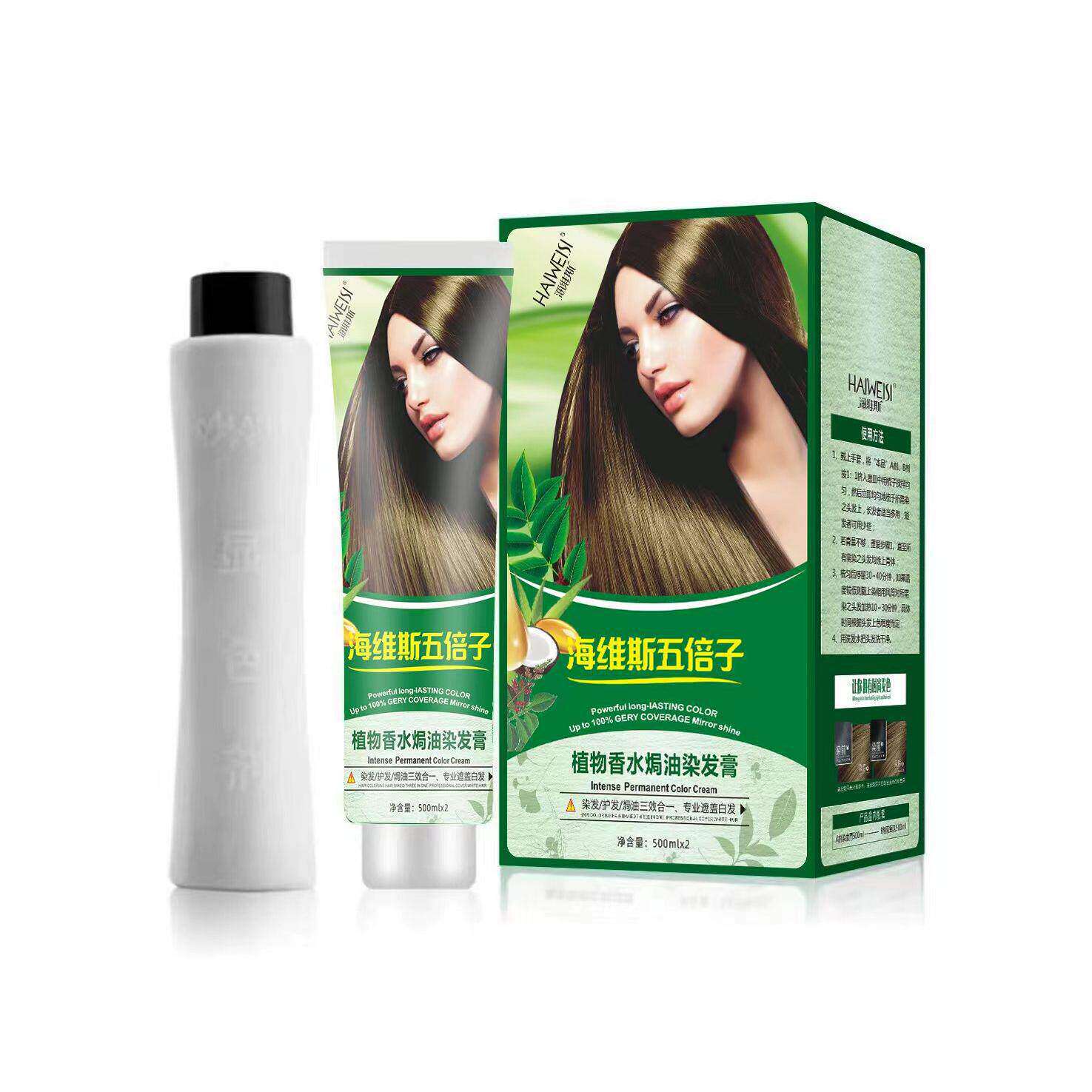 1000ml染发膏五倍贝子天然植物染发剂纯盖白发不沾头皮官方旗舰店